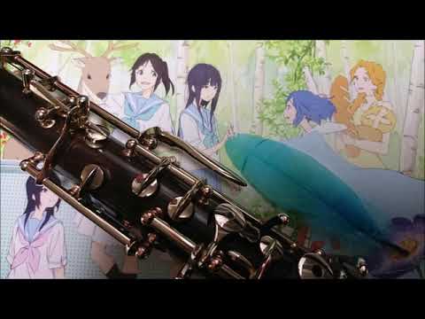 リズと青い鳥をオーボエで吹いてみた Anime Wacoca Japan People Life Style