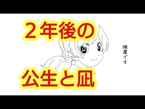 四月は君の嘘 2年後の公生と凪 考察 Anime Wacoca Japan People Life Style