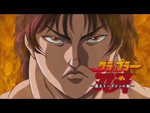 バキ 2 Grappler刃牙 最大トーナメント編 最高の戦闘シーン Anime Wacoca Japan People Life Style