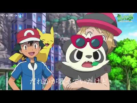 劇場版ポケットモンスター キミにきめた 主題歌 めざせポケモンマスター th Anniversary オリジナルver Anime Wacoca Japan People Life Style