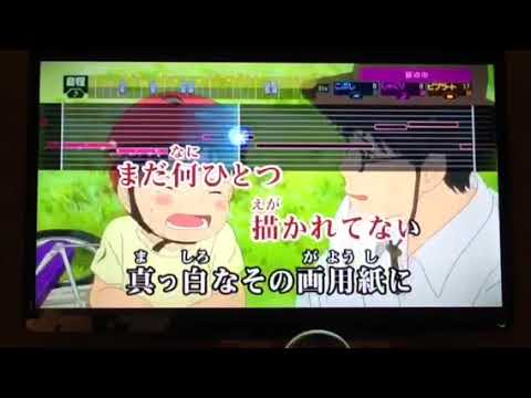 山下達郎 未来のテーマ 未来のミライ 主題歌 歌詞付フル カラオケ94点 Anime Wacoca Japan People Life Style