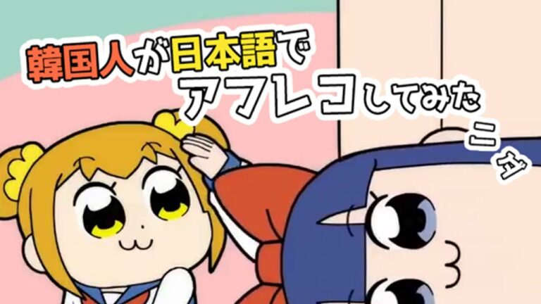 ポプテピピック 面白い Anime Wacoca Japan People Life Style