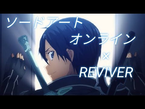 Mad Amv ソードアートオンライン Reviver 1080ps 高画質 Anime Wacoca Japan People Life Style