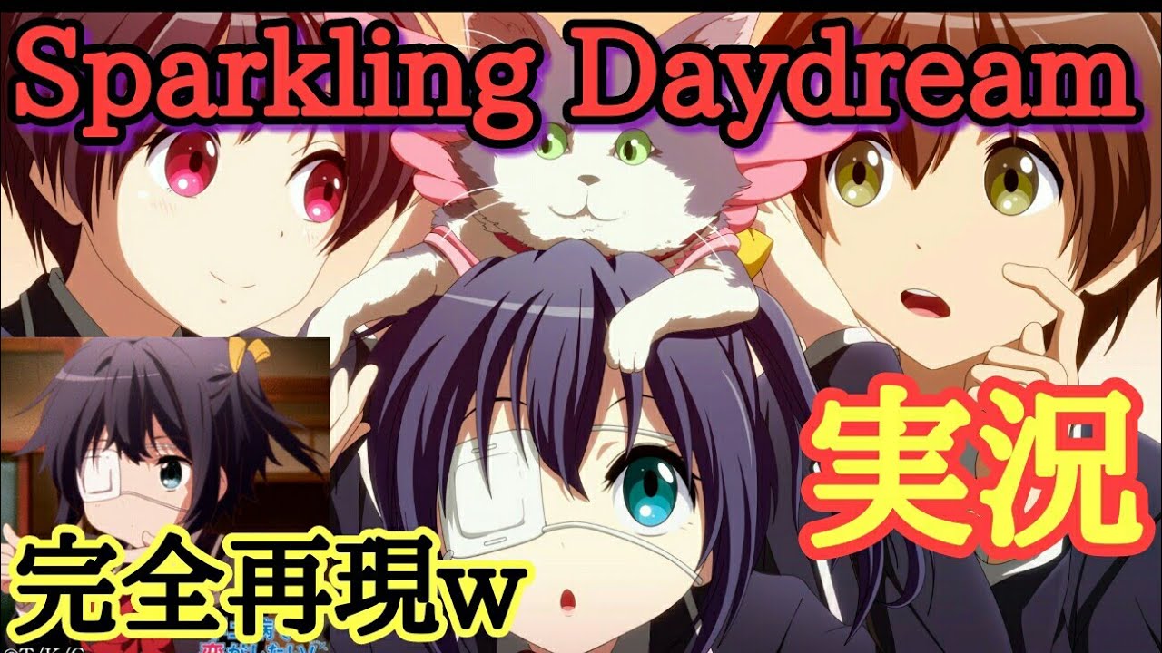 chunithm-op-w-op-sparkling-daydream-anime-wacoca