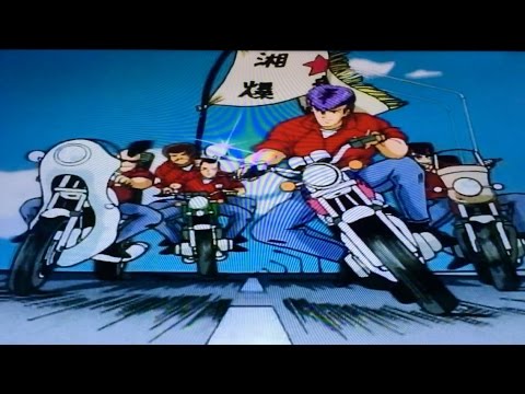 第32弾 アニメ 湘南爆走族 名シーン 恋or湘爆 Biker Gang Anime Wacoca Japan People Life Style