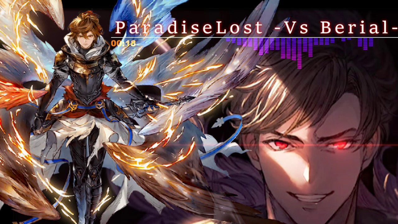 最高音質 グラブル 歌詞付 パラダイスロスト Paradiselost ベリアル アバター Berial Avatar Bgm Ost Granblue Fantasy Anime Wacoca Japan People Life Style