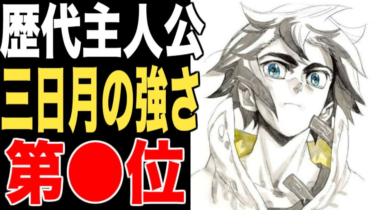 ガンダム 三日月 オーガスは歴代ガンダム主人公の中では 位 徹底討論 鉄血のオルフェンズ考察 Anime Wacoca Japan People Life Style