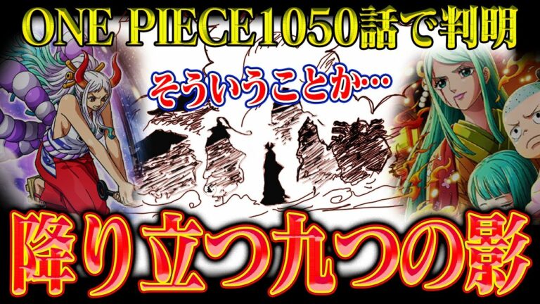 One Piece 6ページ目 90ページ中 Anime Wacoca Japan People Life Style