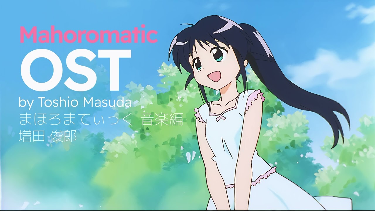 「Mahoromatic OST#1」󠁼󠁼 1 かえりみち On The Way Home -OP- Anime | WACOCA JAPAN ...