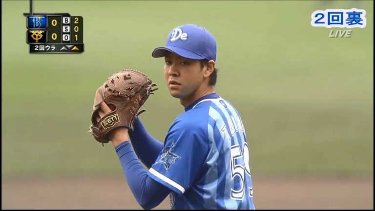 バンブラp 17横浜denaベイスターズ 新応援歌 Baseball Wacoca Japan People Life Style