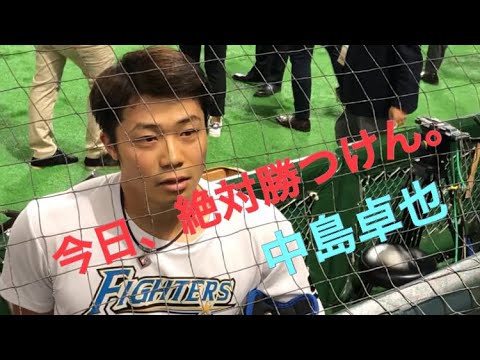 祝 結婚 中島卓也ファンだけのための動画 Baseball Wacoca Japan People Life Style