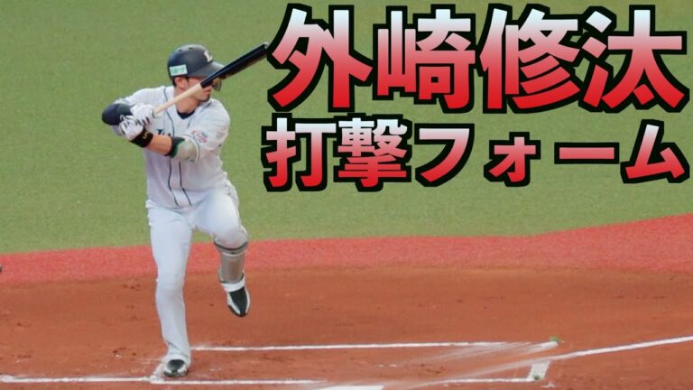 打撃 Baseball Wacoca Japan People Life Style