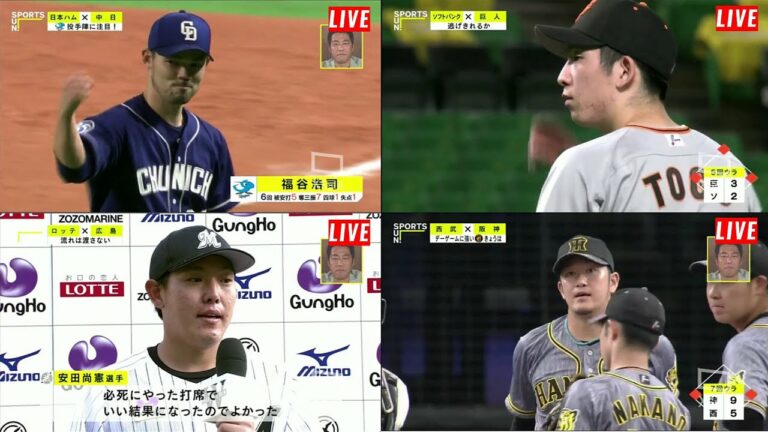 及川雅貴 Baseball Wacoca Japan People Life Style