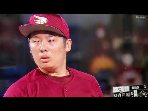 21年6月2日 水 内川聖一 応援歌 東京ヤクルトスワローズ Baseball Wacoca Japan People Life Style