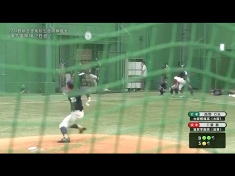 高校生合同練習会 ドラフト候補 滋賀学園 千葉葵のピッチング Max142km Baseball Wacoca Japan People Life Style