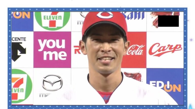 広島カープ 選手 Baseball Wacoca Japan People Life Style