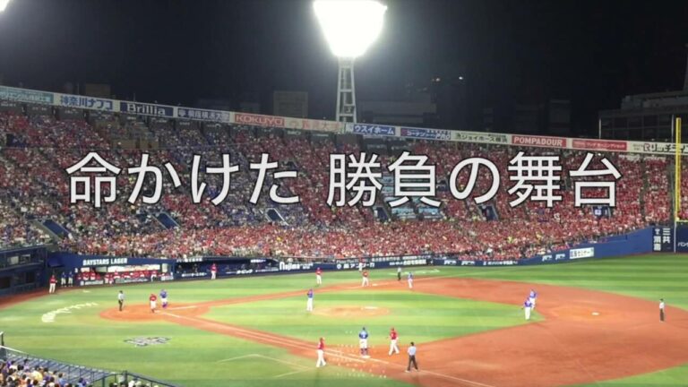 チャンス スーパー Baseball Wacoca Japan People Life Style