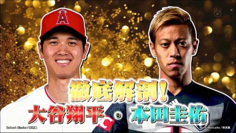 本田圭佑 英語 Baseball Wacoca Japan People Life Style