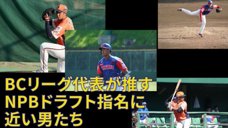 喜多亮太 Baseball Wacoca Japan People Life Style