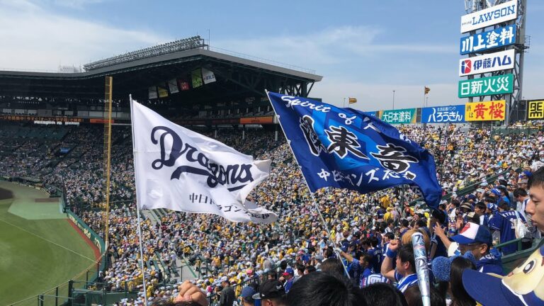 高橋周平応援歌中日 Baseball Wacoca Japan People Life Style