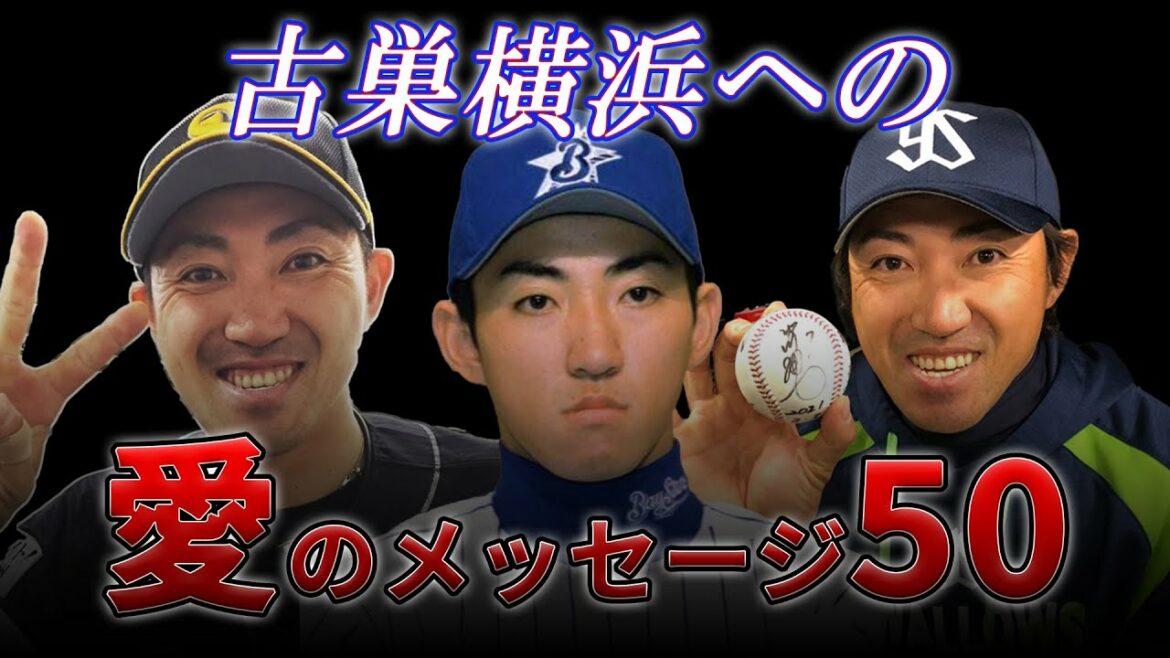 これぞ畜生 暗黒ベイスターズへの内川聖一の名言ベスト５０ Baseball Wacoca Japan People Life Style