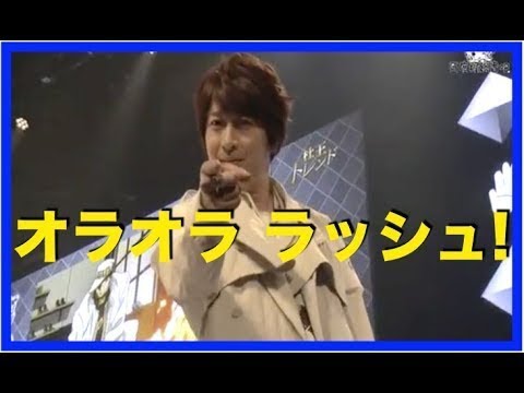 ジョジョイベント 小野友樹 高木渉 梶裕貴 櫻井孝宏 小野大輔 アニメジョジョ4部ダイヤモンドは砕けない グレートフェスティバル 声優陣の登場の仕方w おのdが時は動き出す Www Baseball Wacoca Japan People Life Style