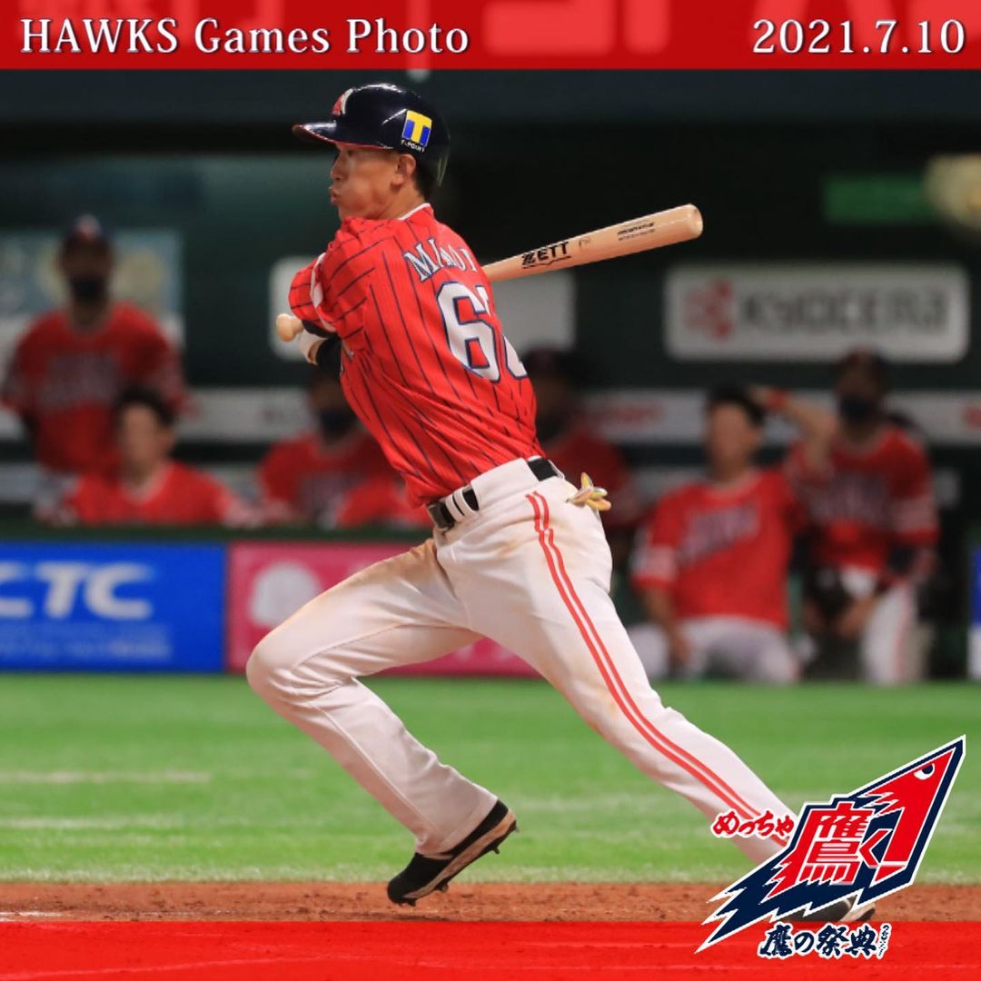 Gamesphoto 鷹の祭典21 21年7月10日 Vsオリックスバファローズ 福岡paypayドーム Softbankhawks ホー Baseball Wacoca Japan People Life Style