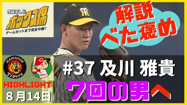 概要欄必読 Xxハンターゆうき 分で楽しむ名言 名シーンダイジェスト集 Mhxx Baseball Wacoca Japan People Life Style