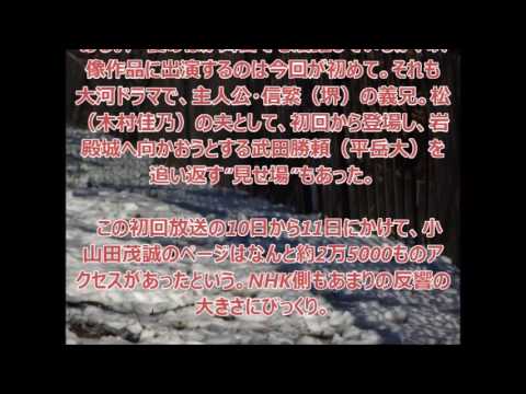 真田丸 登場人物のページ別ランキング1位 高木渉 声優ファンの興味引く Baseball Wacoca Japan People Life Style