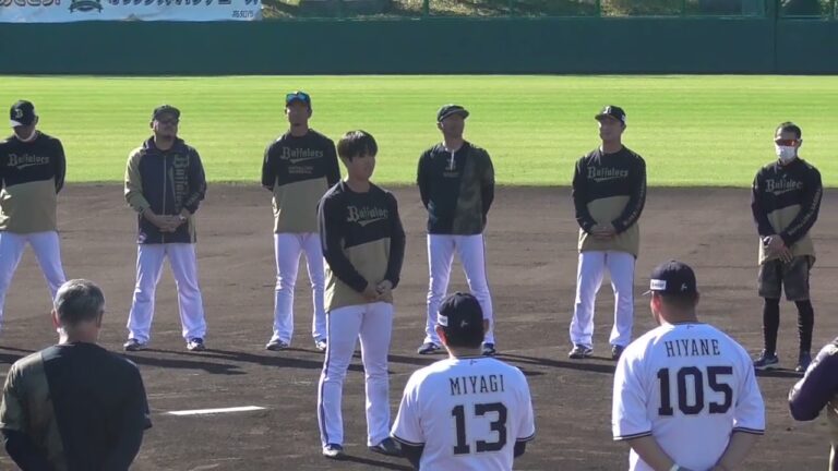 【プロ野球】2022.11.18　オリックス　秋季キャンプ最終日　『キャンプ最終日、手締め』