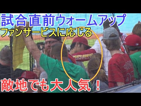 敵地でも大人気！ファンサービスに応じる【大谷翔平選手】～試合直前ウォームアップ Shohei Ohtani Warm Up vs Gurdians 2022