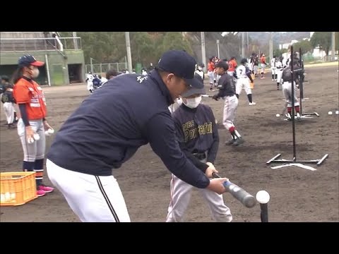 オリックス・頓宮（備前市出身）らが故郷で野球少年を指導　 “夢”と“上手になるコツ”を伝授【岡山】 (22/12/04 14:30)