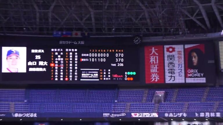 2022/11/5(土) 又木鉄平(日本生命) vs 山口翔大(東京ガス) フォアボール