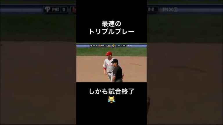 あっという間にスリーアウト＃MLB＃shorts