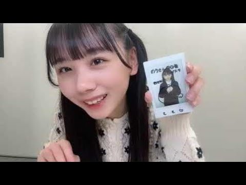 2023/02/01 18:01　立仙 百佳（STU48 2期生）　オンラインチェキサイン会だよ