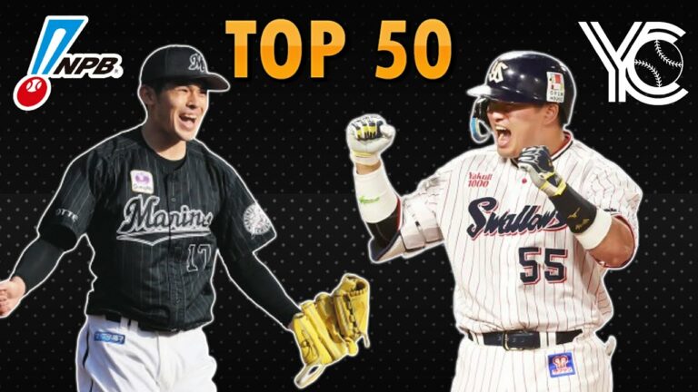 Top 50 NPB Players in 2023