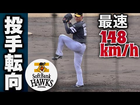 東海大札幌時代はエースだった小林珠維選手が投手復帰！最速148km/hのストレートで東大打線を寄せ付けず！《薩摩おいどんカップ2023》