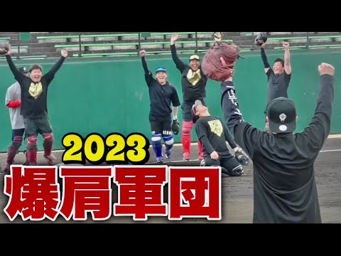 HAWKS  甲斐拓也捕手の自主トレ！爆肩がここまで集結することは滅多にないはず！《2023年  別大興産スタジアム》