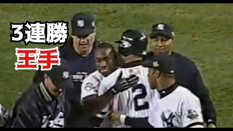 2001 11 1 MLB WS Gm5 #ARI vs #NYY 2夜連続 9回裏2死 同点弾 #YankeeStadium