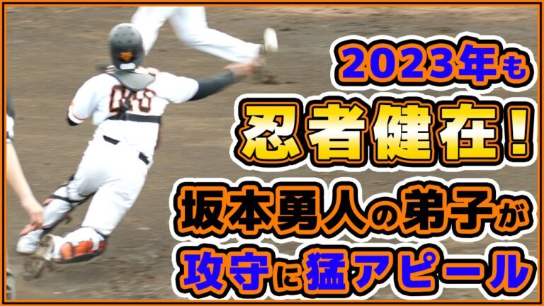 巨人坂本勇人に弟子入りした大津綾也選手が早くも攻守で強烈アピール！3月ハイライト｜読売ジャイアンツ球場｜プロ野球ニュース