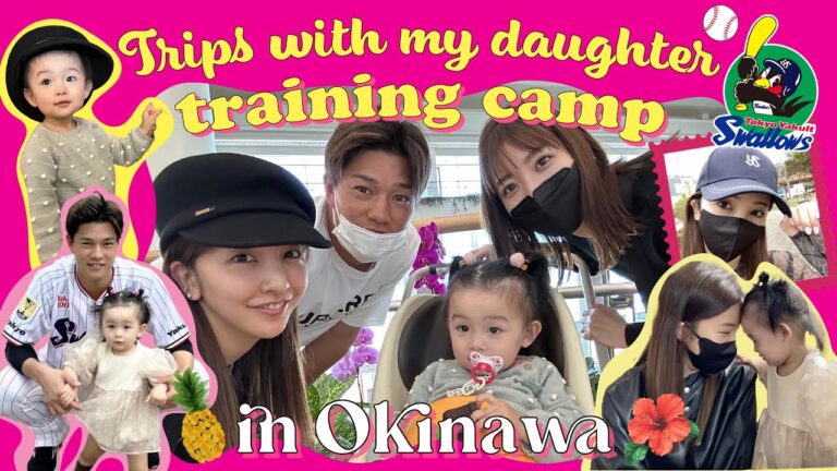 【ヤクルト沖縄キャンプ】🍍初めて、娘と🙋🏻‍♂️のキャンプ応援＆ミニ旅行vlog 🌺【裏側公開】