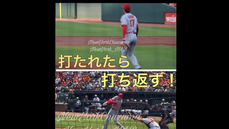 【二刀流】打ち返す！鳴り止まぬ歓声！大谷翔平vsオリオールズ戦