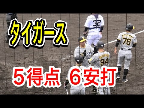 【阪神2軍】井上広大選手が1発！オリックス2軍戦での5得点6安打まとめ