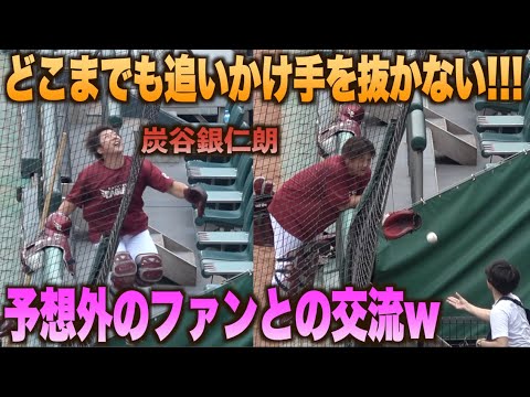 フライを必死に追いかける炭谷銀仁朗！気さくにファンからボールを受け取り交流もww#広島#カープ