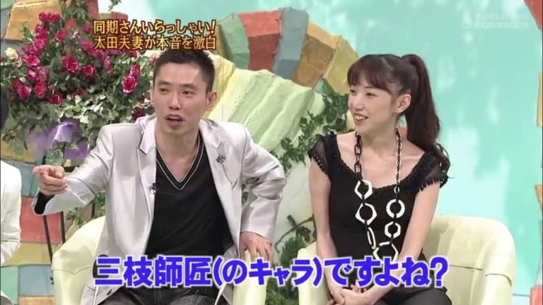 【めちゃ²イケてるッ!】「太田光&太田光代」同期さんいらっしゃい! 爆笑問題 祝20周年SP || Mechaike ||