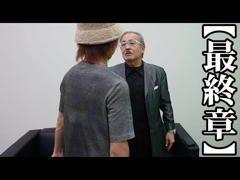 【緊急配信】本田 裕典さんが主宰・岩井に会いに来ました。