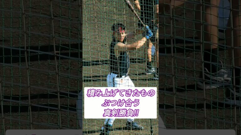 #オリックス秋季キャンプ #来田涼斗 #元謙太 #shorts