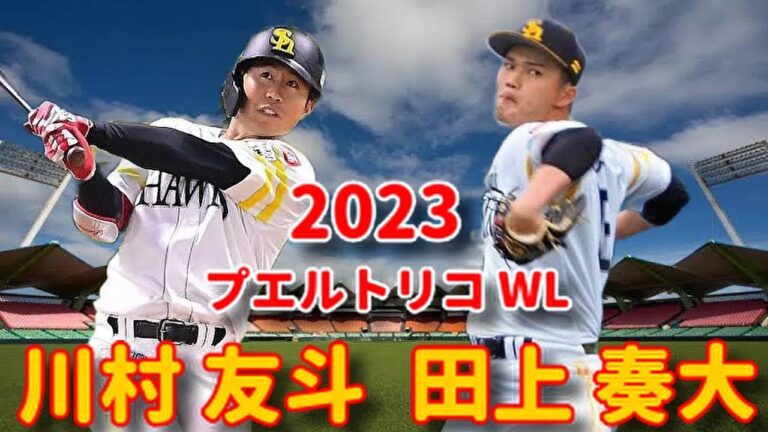 【ウインターリーグ】 若鷹2人の結果はいかに！？