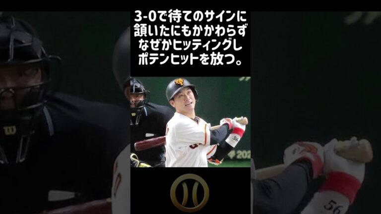 【天然】山本泰寛のおもしろエピソード4選(簡潔に)