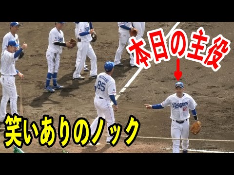 【最後は山本劇場！！】内野手(ファースト以外)だけのノック！！観客も笑いありのノック！！2024/02/04